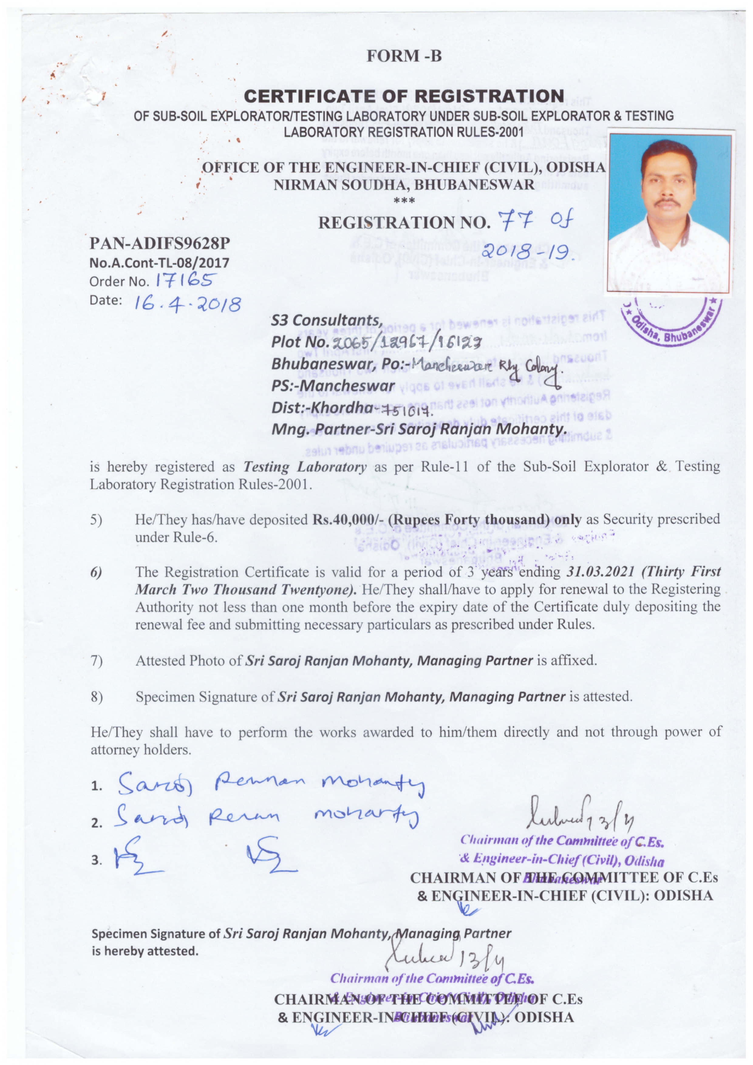 Testing Laboratory Registration