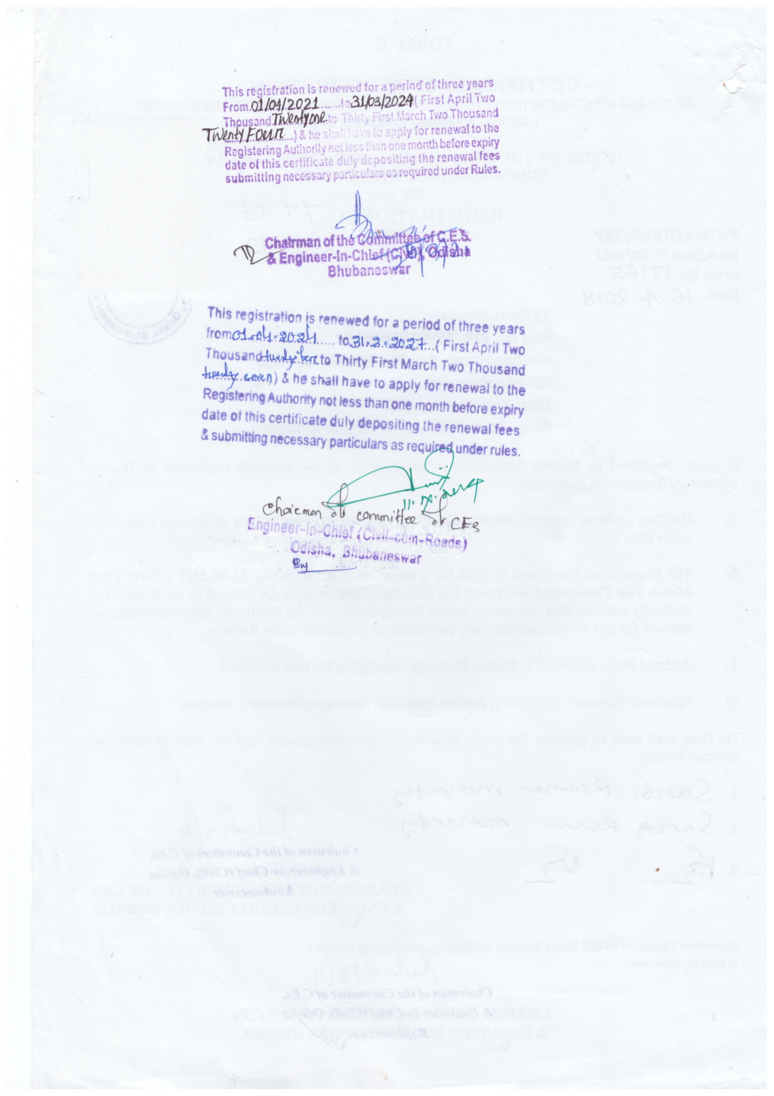 Testing Laboratory Renewal Certificate
